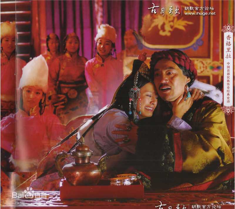 王巍电视剧《香格里拉》剧照