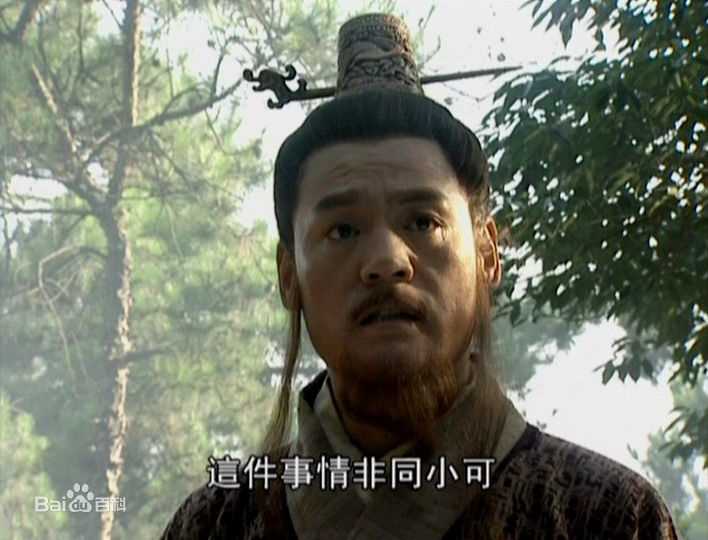 王巍电视剧《笑傲江湖》高清剧照