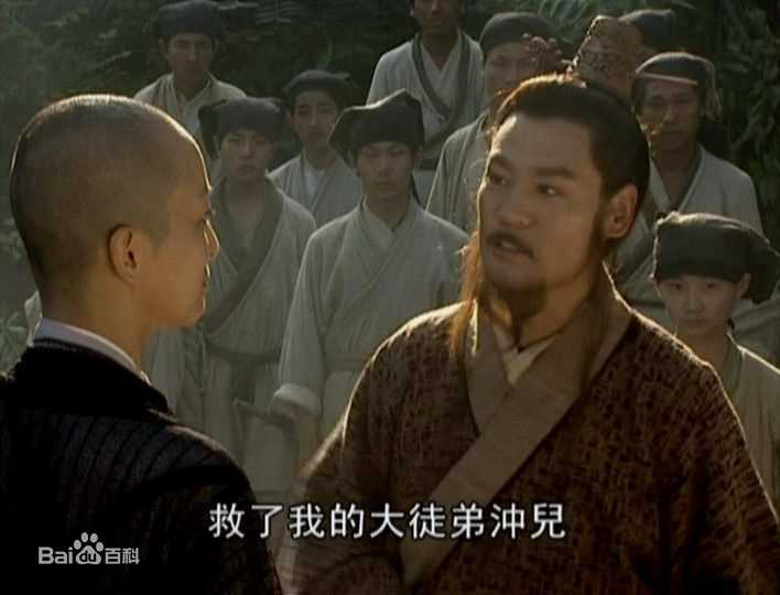 王巍电视剧《笑傲江湖》高清剧照