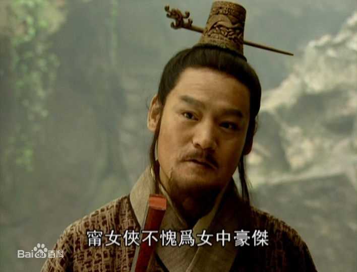 王巍电视剧《笑傲江湖》高清剧照