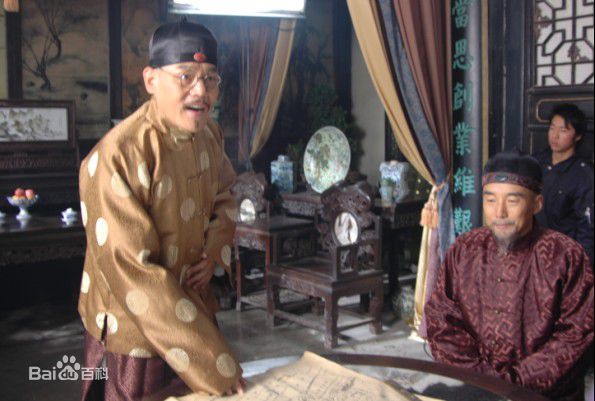 王巍电视剧《康百万》最新剧照