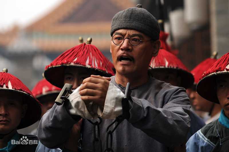 王巍电视剧《康百万》最新剧照