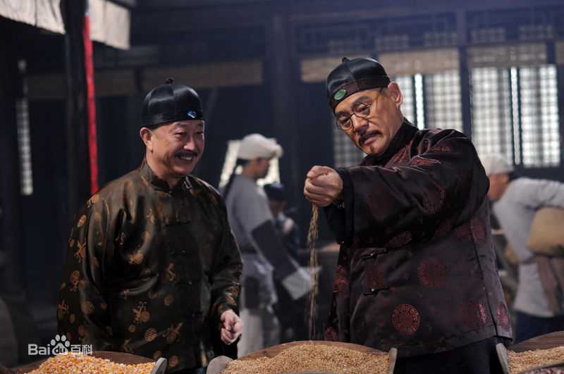 王巍电视剧《康百万》最新剧照