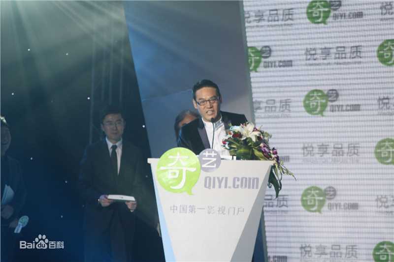 王巍参加活动素颜照相册