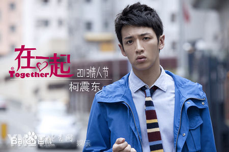 柯震东(Kai Ko)参演电影前后照片