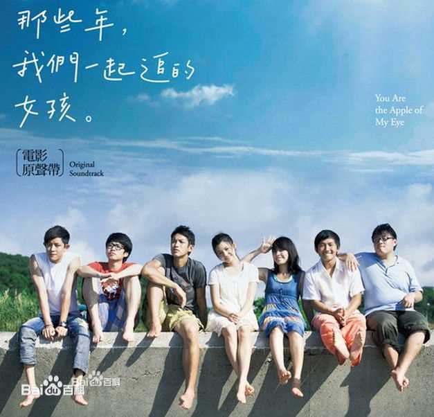 柯震东(Kai Ko)参演电影前后照片