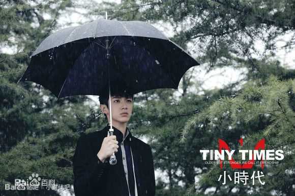 最优质柯震东(Kai Ko)在在电影《小时代》里饰演顾源中的相册