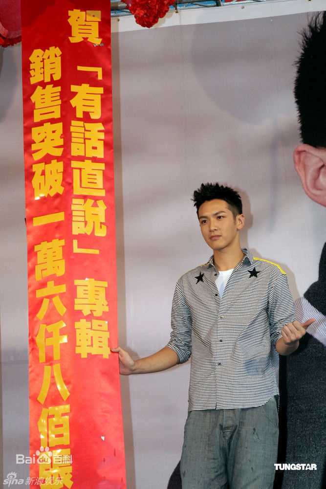 柯震东(Kai Ko)精彩图册