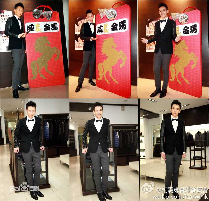 高清柯震东(Kai Ko)精彩图册