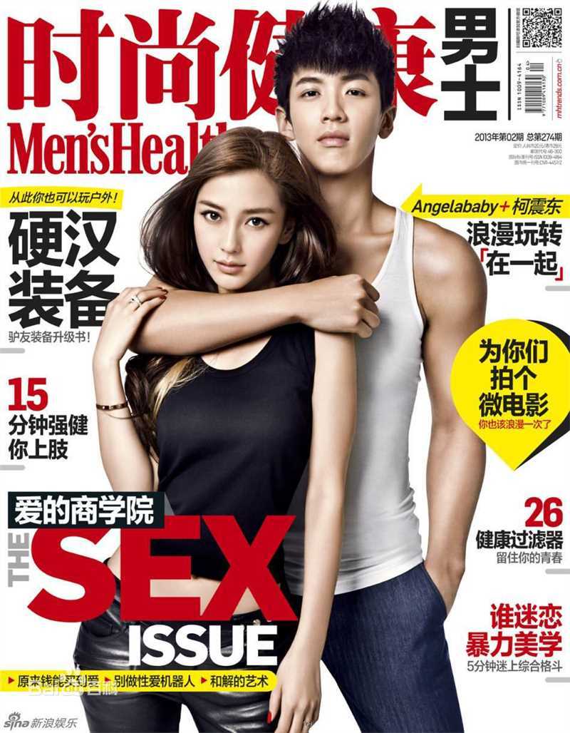 最优质柯震东(Kai Ko)生活照