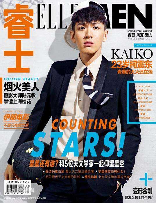 最优质柯震东(Kai Ko)生活照