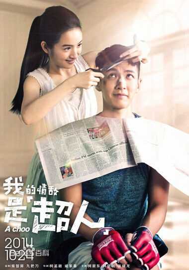 最优质柯震东(Kai Ko)生活照