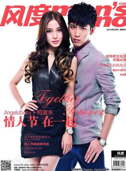 最优质柯震东(Kai Ko)生活照