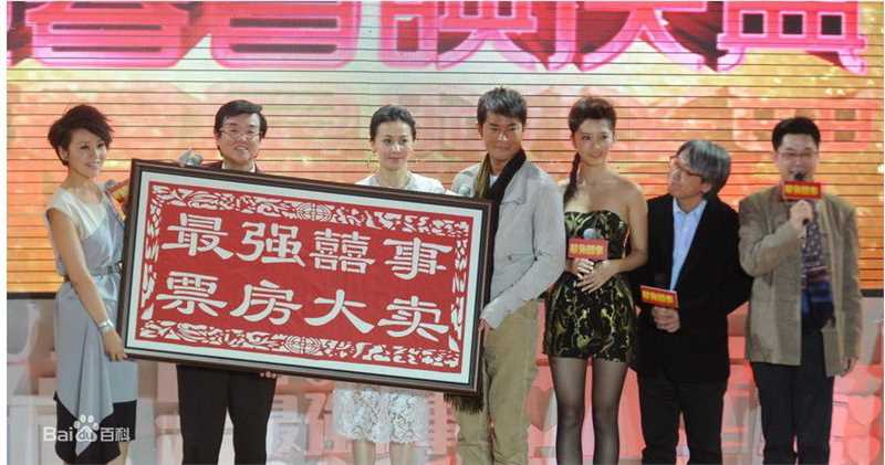 甄子丹(Donnie Yen)参与影视宣传壁纸壁纸