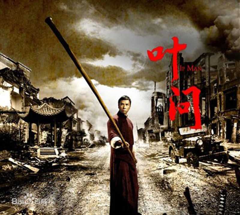 高清甄子丹(Donnie Yen)图片