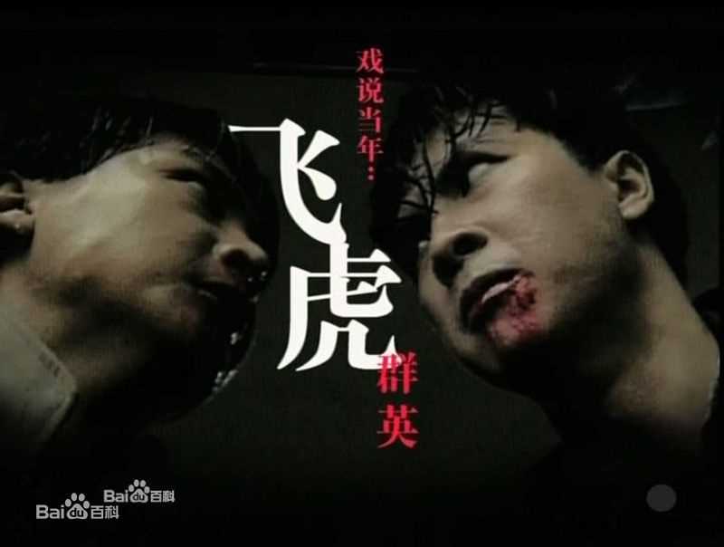 高清甄子丹(Donnie Yen)图片