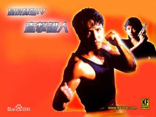 甄子丹(Donnie Yen)前后照片