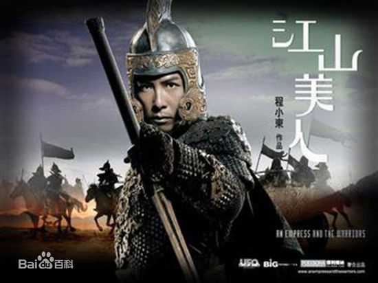 甄子丹(Donnie Yen)前后照片