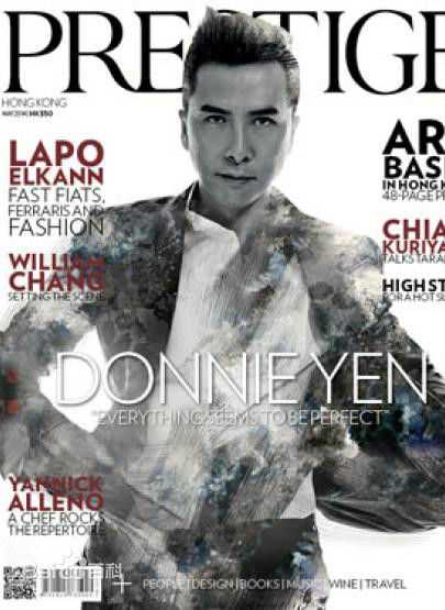 甄子丹(Donnie Yen)