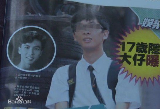 甄子丹(Donnie Yen)一家图册