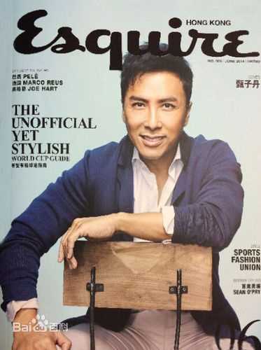 甄子丹(Donnie Yen)最全杂志封面相册