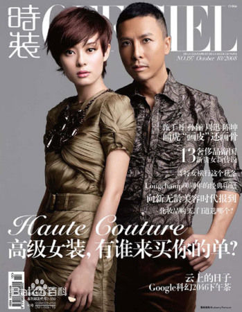 甄子丹(Donnie Yen)最全杂志封面相册