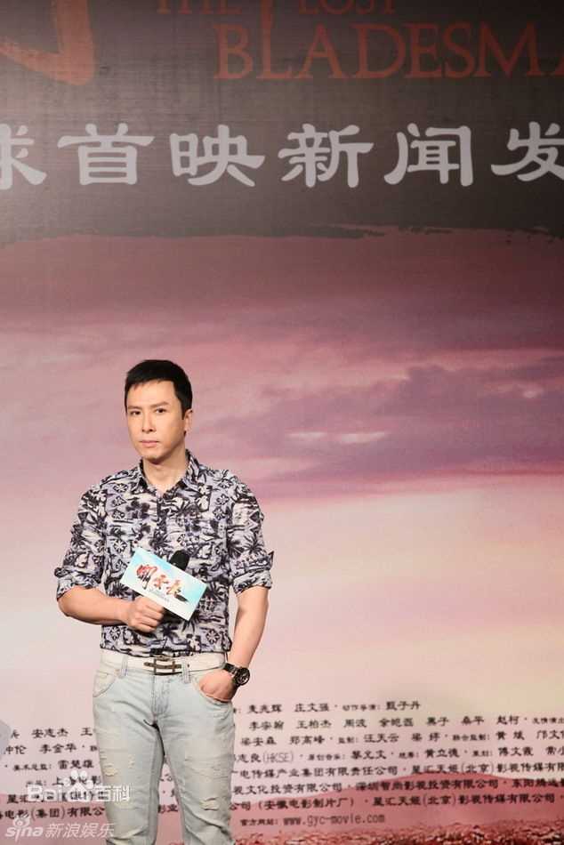 甄子丹(Donnie Yen)精彩图册