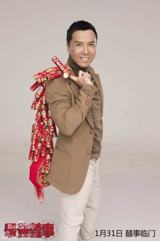 甄子丹(Donnie Yen)精彩图册