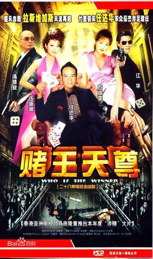 甄子丹(Donnie Yen)万绮雯与演对手戏性感图片图集