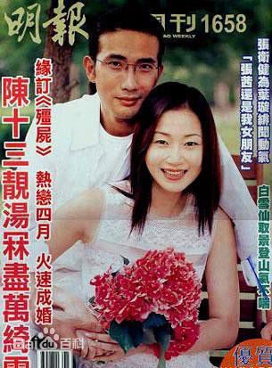 甄子丹(Donnie Yen)万绮雯与演对手戏性感图片图集