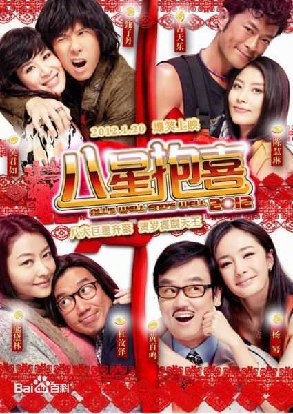 高清甄子丹(Donnie Yen)图片