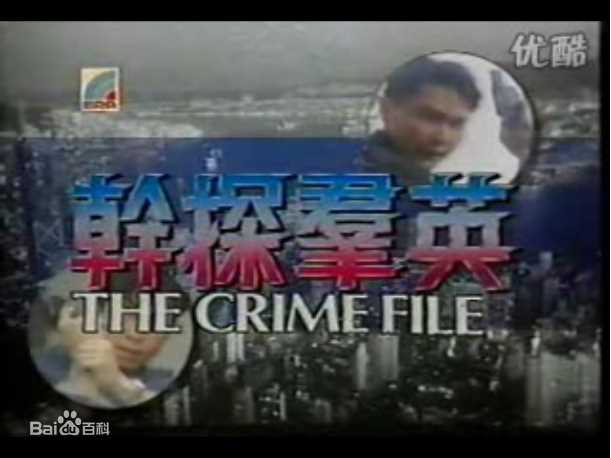 高清甄子丹(Donnie Yen)图片