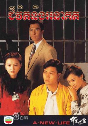 高清甄子丹(Donnie Yen)图片