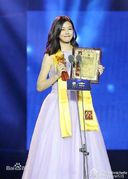 陈妍希(Michelle Chen)典礼奖项性感图片壁纸