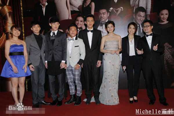 陈妍希(Michelle Chen)典礼奖项性感图片壁纸