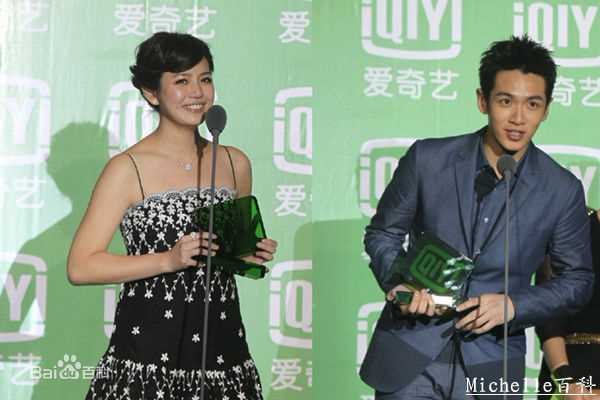 陈妍希(Michelle Chen)典礼奖项性感图片壁纸