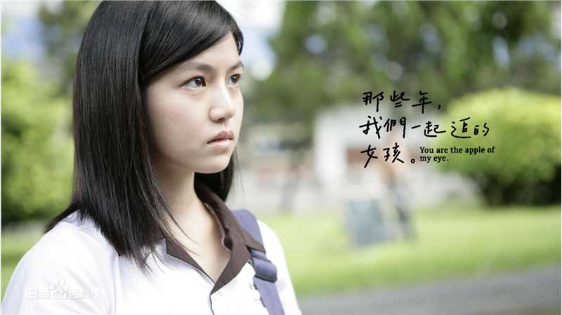 精选陈妍希(Michelle Chen)在《那些年，我们一起追的女孩》饰沈佳宜中的图册