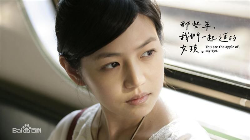 精选陈妍希(Michelle Chen)在《那些年，我们一起追的女孩》饰沈佳宜中的图册