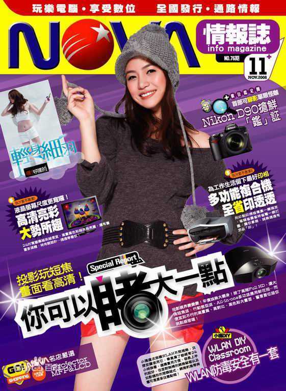 陈妍希(Michelle Chen)最全期刊杂志相册