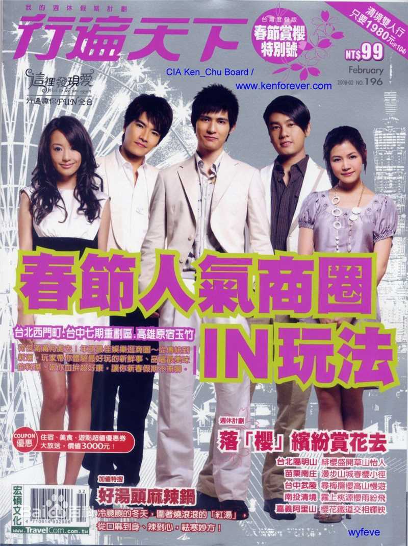 陈妍希(Michelle Chen)最全期刊杂志相册