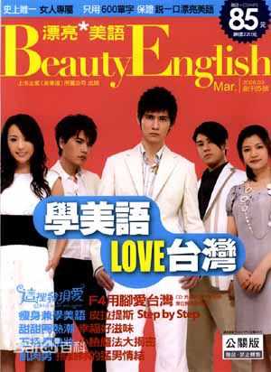 陈妍希(Michelle Chen)最全期刊杂志相册