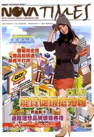 陈妍希(Michelle Chen)最全期刊杂志相册