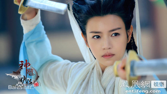 陈妍希(Michelle Chen)在《神雕侠侣》饰小龙女中的