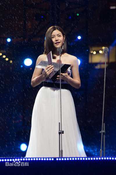陈妍希(Michelle Chen)获奖时刻图册