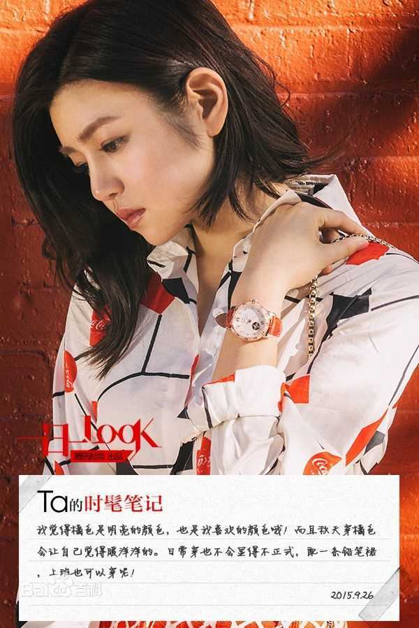 陈妍希(Michelle Chen)前后照片