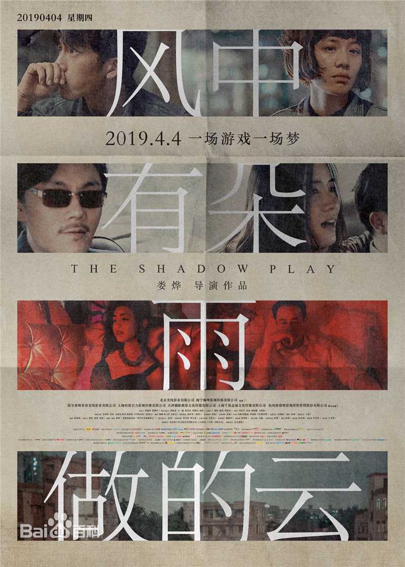 精选陈妍希(Michelle Chen)