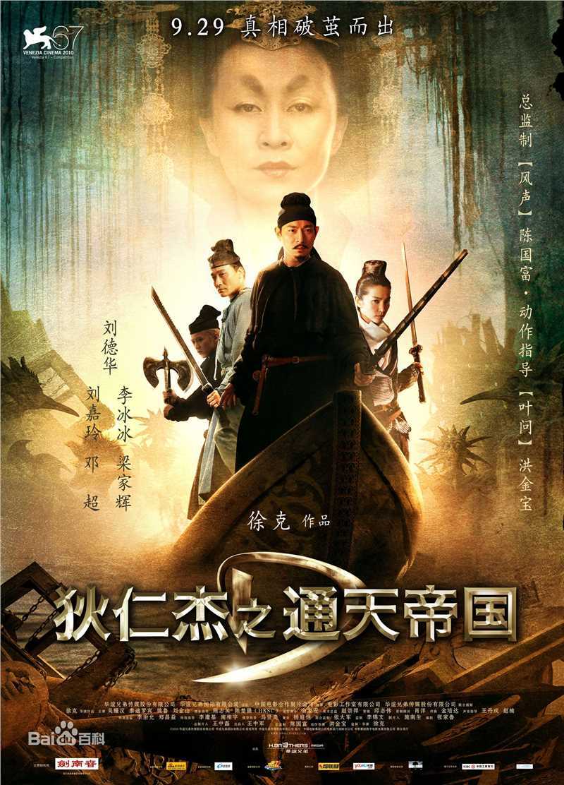 最全梁家辉(Tony Leung Ka Fai)壁纸