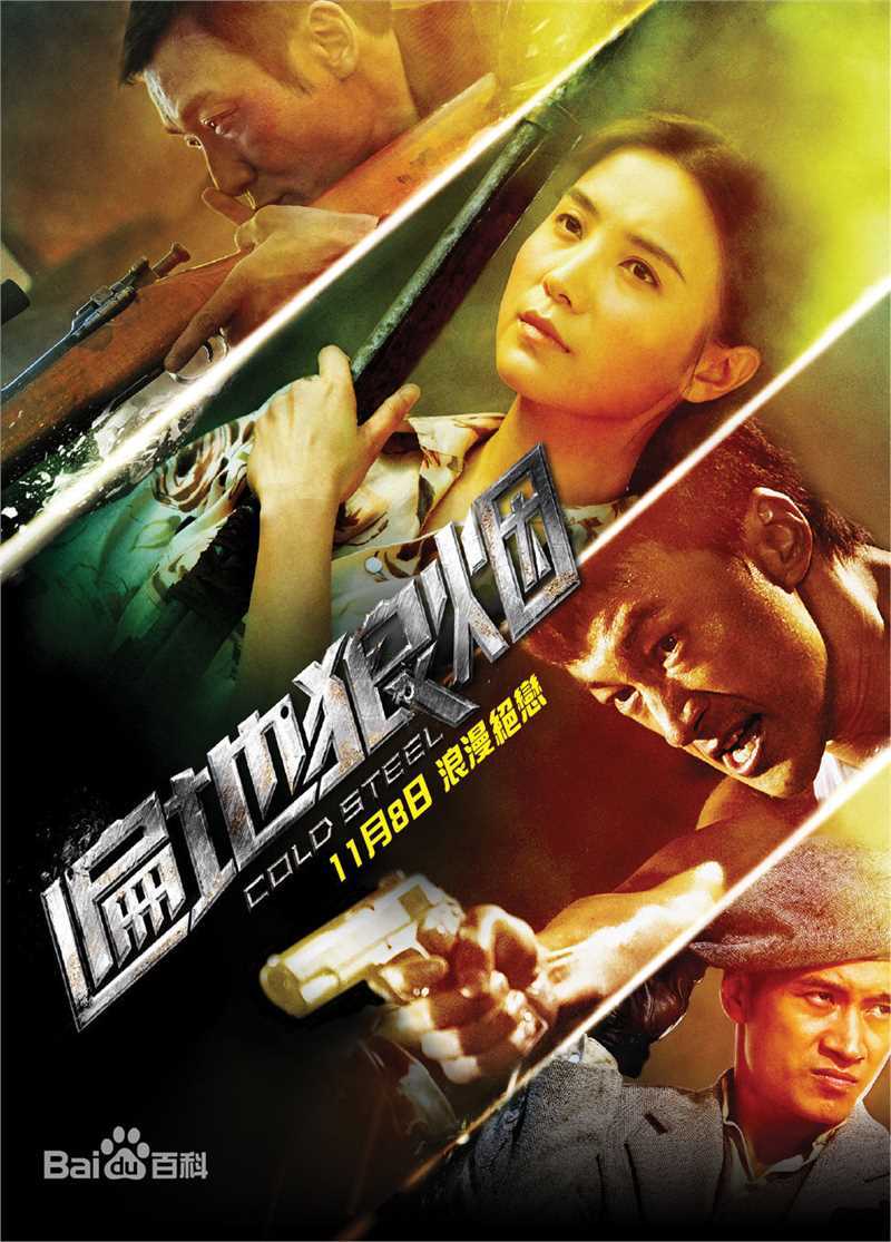 最全梁家辉(Tony Leung Ka Fai)壁纸