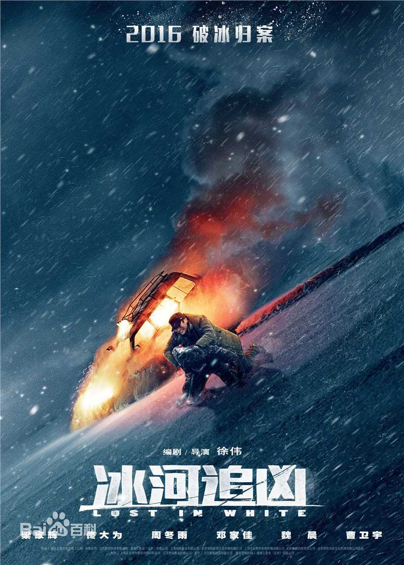 最全梁家辉(Tony Leung Ka Fai)壁纸