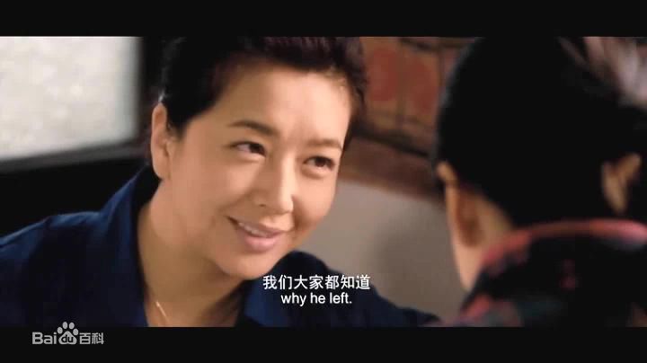 江珊(Jiang Shan)剧照